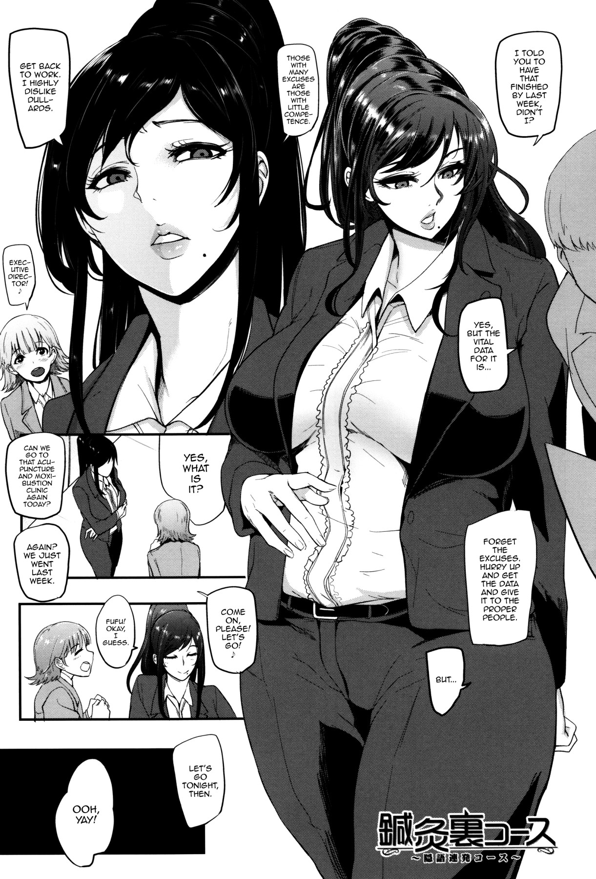 Hentai Manga Comic-Women Who Won't Become Mothers-Chapter 6-24